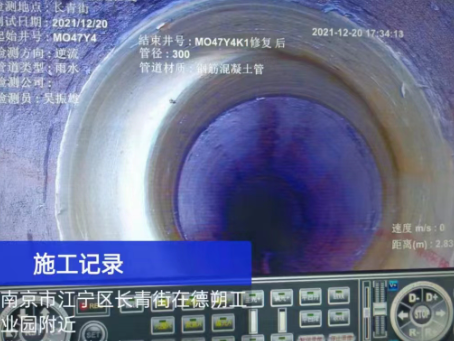 裕安非开挖修复技术被誉为城市地下管网的“微创手术”